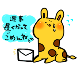 USAKIRINN sticker #6042445