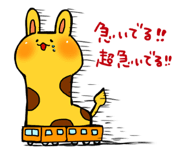 USAKIRINN sticker #6042457