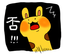 USAKIRINN sticker #6042460