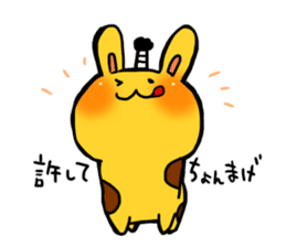 USAKIRINN sticker #6042463