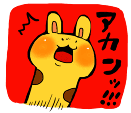 USAKIRINN sticker #6042465