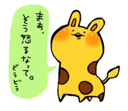 USAKIRINN sticker #6042474