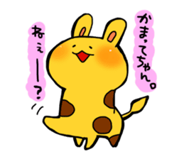 USAKIRINN sticker #6042476