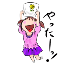 Message to mom. sticker #6042504