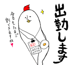 Sunny-side up mark (chicken family and1) sticker #6042576