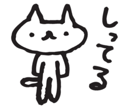 nekodesuyo sticker #6042595