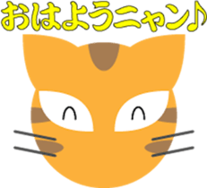 Tabby cat "Hideyoshi" sticker #6042640
