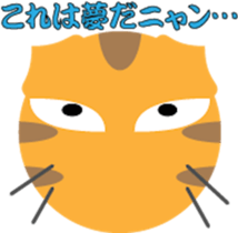 Tabby cat "Hideyoshi" sticker #6042641