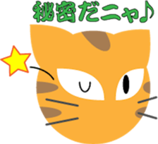 Tabby cat "Hideyoshi" sticker #6042656