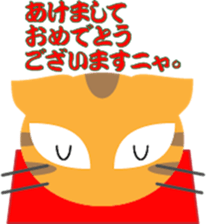 Tabby cat "Hideyoshi" sticker #6042658