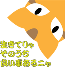 Tabby cat "Hideyoshi" sticker #6042659