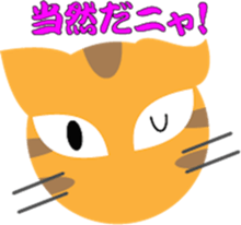 Tabby cat "Hideyoshi" sticker #6042667