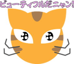 Tabby cat "Hideyoshi" sticker #6042674