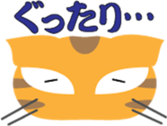 Tabby cat "Hideyoshi" sticker #6042675