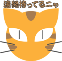 Tabby cat "Hideyoshi" sticker #6042676