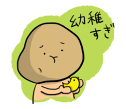 sharpest tongue vegetables. sticker #6042943