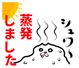 Summer vacation of cat sticker #6043002