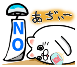 Summer vacation of cat sticker #6043005