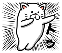 Summer vacation of cat sticker #6043007