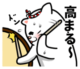 Summer vacation of cat sticker #6043008