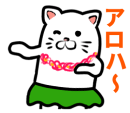 Summer vacation of cat sticker #6043012