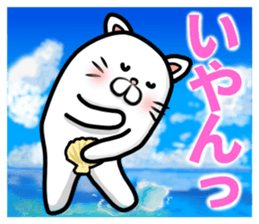 Summer vacation of cat sticker #6043014
