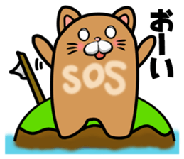 Summer vacation of cat sticker #6043022