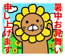 Summer vacation of cat sticker #6043024