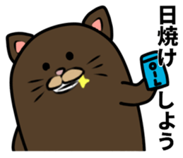 Summer vacation of cat sticker #6043026