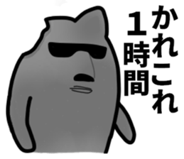 Summer vacation of cat sticker #6043027