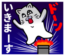 Summer vacation of cat sticker #6043028