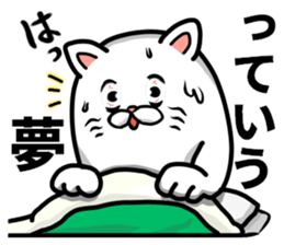 Summer vacation of cat sticker #6043039