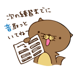 The sea otter singing a cappella sticker #6043185
