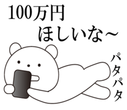 kawaii polar bear sticker No.10 sticker #6043441