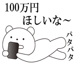 kawaii polar bear sticker No.10 sticker #6043441