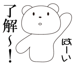 kawaii polar bear sticker No.10 sticker #6043444