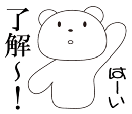 kawaii polar bear sticker No.10 sticker #6043444
