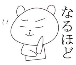 kawaii polar bear sticker No.10 sticker #6043445