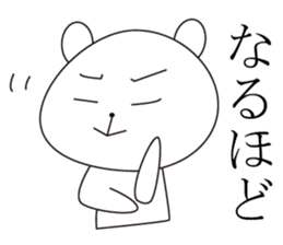kawaii polar bear sticker No.10 sticker #6043445