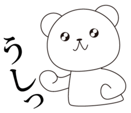 kawaii polar bear sticker No.10 sticker #6043446