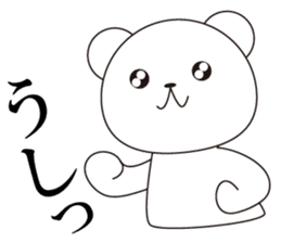 kawaii polar bear sticker No.10 sticker #6043446