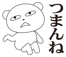 kawaii polar bear sticker No.10 sticker #6043448