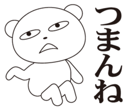 kawaii polar bear sticker No.10 sticker #6043448