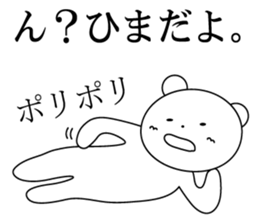 kawaii polar bear sticker No.10 sticker #6043449