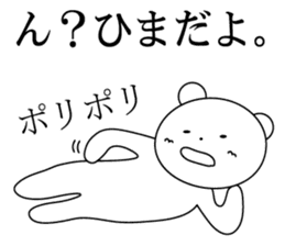 kawaii polar bear sticker No.10 sticker #6043449