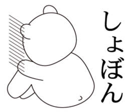 kawaii polar bear sticker No.10 sticker #6043450