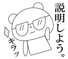 kawaii polar bear sticker No.10 sticker #6043452