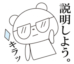 kawaii polar bear sticker No.10 sticker #6043452