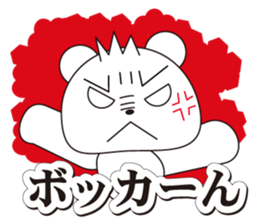 kawaii polar bear sticker No.10 sticker #6043454