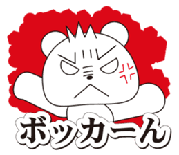 kawaii polar bear sticker No.10 sticker #6043454